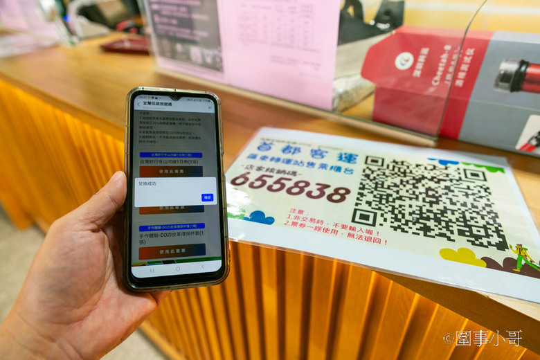 台灣好行499超值一日遊!來搭乘台灣好行冬山河線(綠21)暢遊羅東跟宜蘭傳統藝術中心吧~超划算套票持續熱賣中喔喔喔