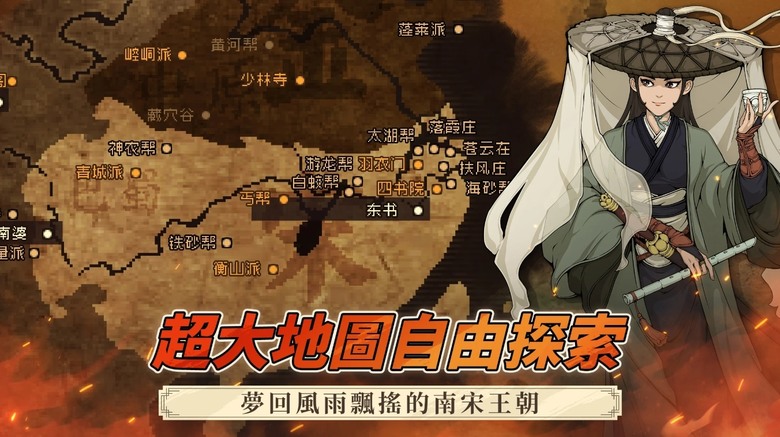 《大江湖之蒼龍與白鳥》 World of Kungfu: Dragon&Eagle 涼屋遊戲 復古像素風武俠 RPG 3月6日 正式推出 | 原汁原味武俠世界 回合制戰棋戰鬥 超大地圖 高自由度探索