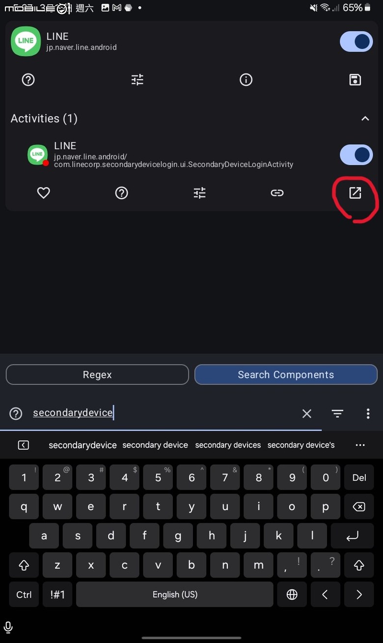 Android 版本Line以第二裝置登入