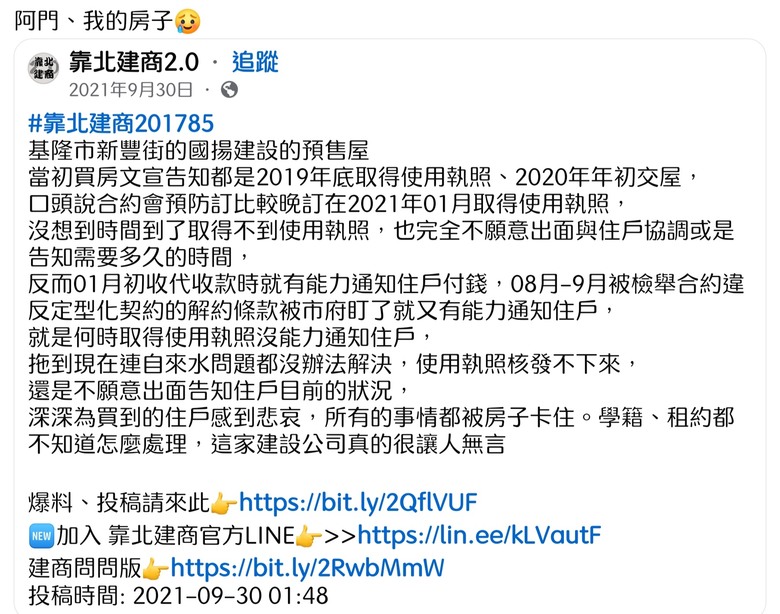 點我看大圖 國揚大南方和國揚光河的預售案,參考一下我購買該集團的體驗