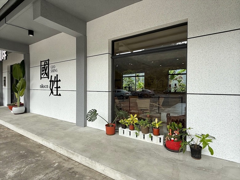 侘寂風咖啡廳,三面環山宛如世外桃源 ,自家烘焙,寵物友善