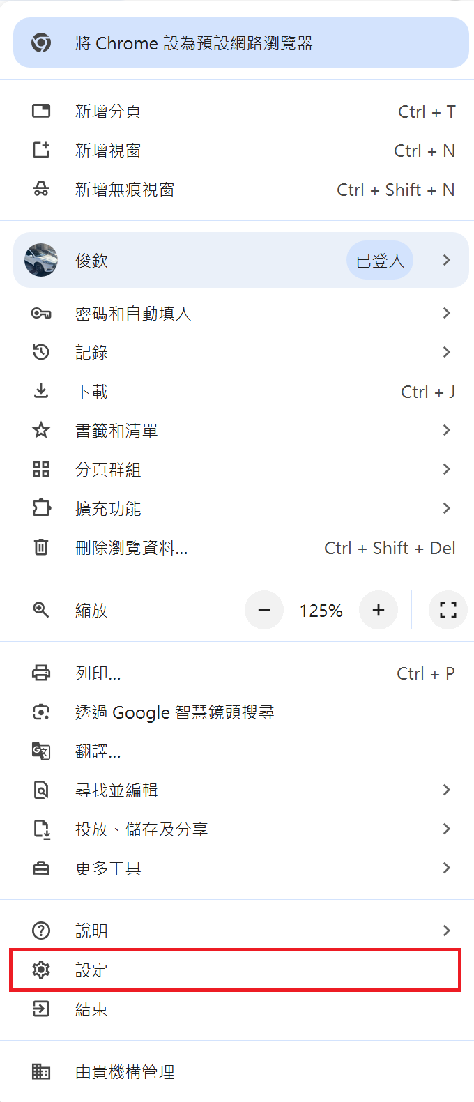 2025 最新 Meta Quest 3/3S 全攻略：購買方式與優惠、30 美元推薦碼/推介碼、配件與遊戲解析！