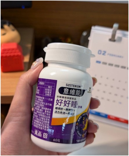 大家都怎麼解決睡眠困擾呢？