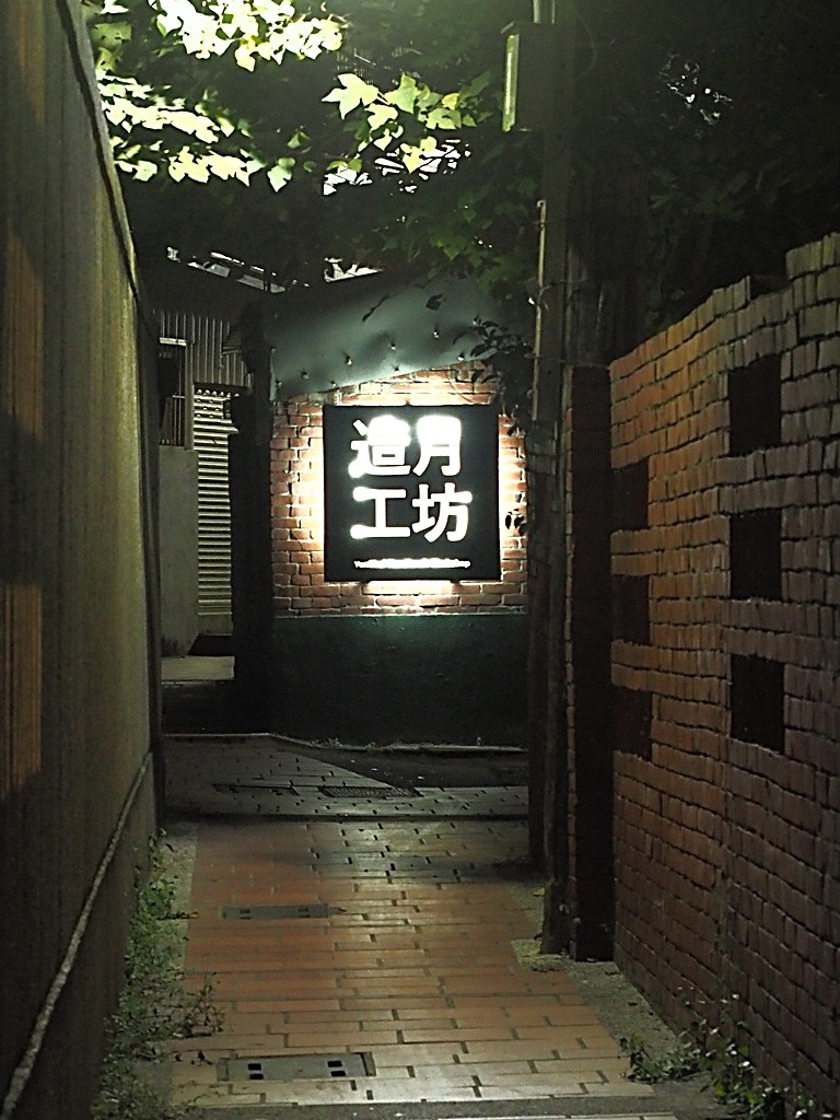 2025學甲蜀葵花文化節、新營波光節與2024 漫月美行動，附掛清安意麵與銀峰冰菓室 — 北臺南藝文活動大彙集