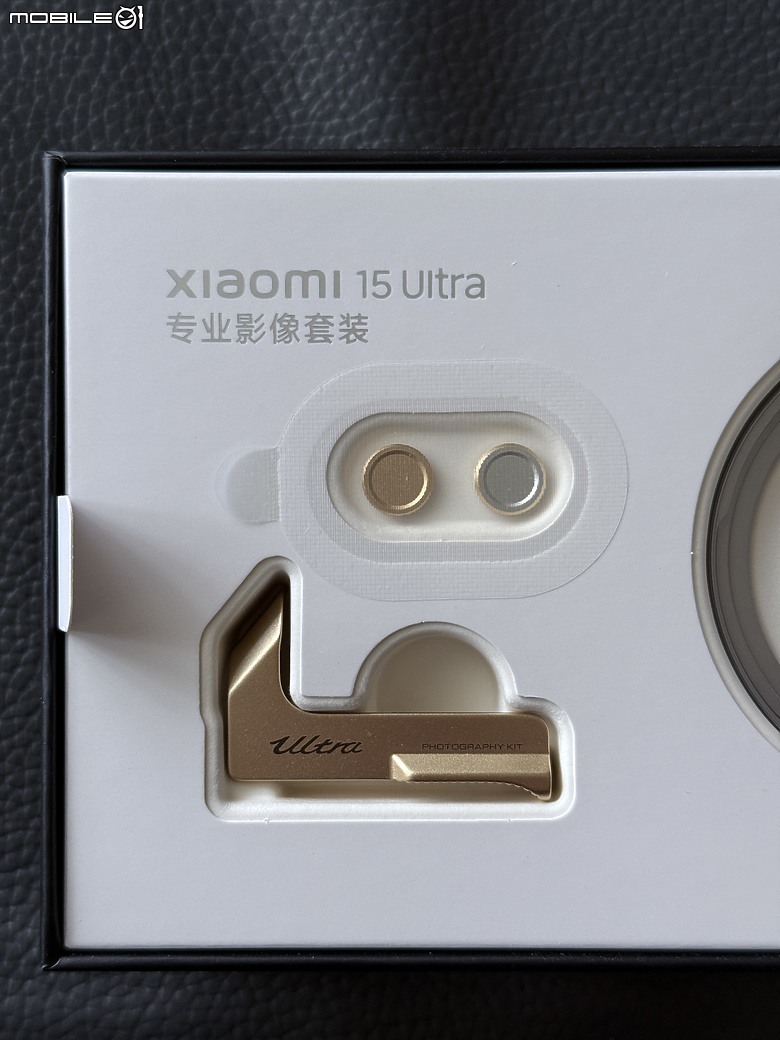 （開箱）鎏金灰攝影套件 for 15 Ultra