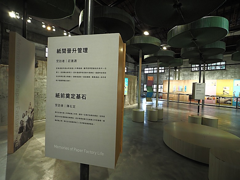 湯圍溝溫泉公園、麒麟酒店、成功國小舊禮堂與校長宿舍(moku旅人書店)、聖母醫院耶穌聖心堂、勉民堂、羅東中山公園、中興文化創意園區 — 礁溪溫泉旅館與羅東一日遊