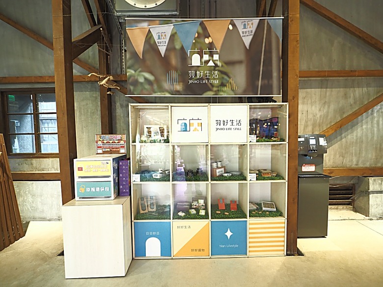 湯圍溝溫泉公園、麒麟酒店、成功國小舊禮堂與校長宿舍(moku旅人書店)、聖母醫院耶穌聖心堂、勉民堂、羅東中山公園、中興文化創意園區 — 礁溪溫泉旅館與羅東一日遊