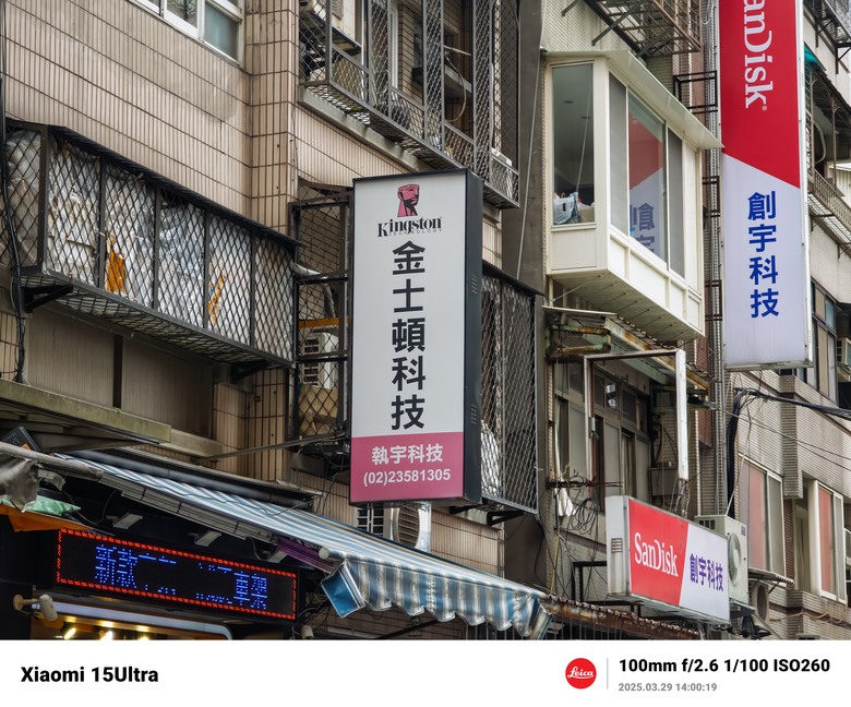 小米15Ultra VS Canon 相機