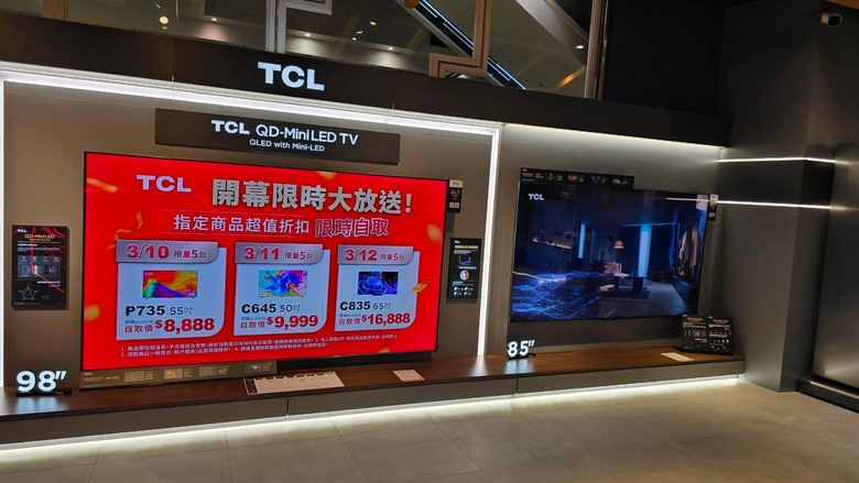 TCL 115吋巨型電視在三創