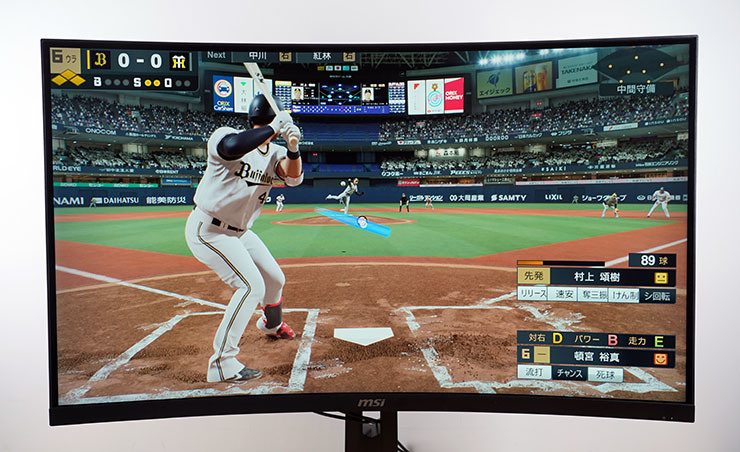 MSI MAG 321CUPDF 曲面電競顯示器開箱：4K 優異畫質、160Hz 高流暢度與曲面沉浸一次滿足，雙模顯示百搭各類遊戲！