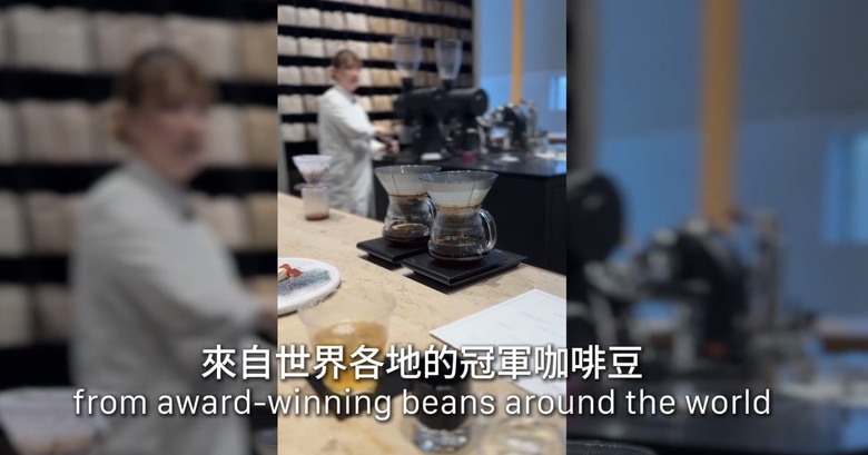 咖啡界的米其林三星?東京清澄白河 KOFFEE MAMEYA Kakeru 震撼味蕾體驗!