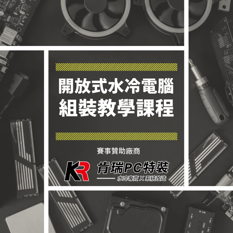 [情報] 旅店傳說盃最後一周報名 雷諾你老婆在我這