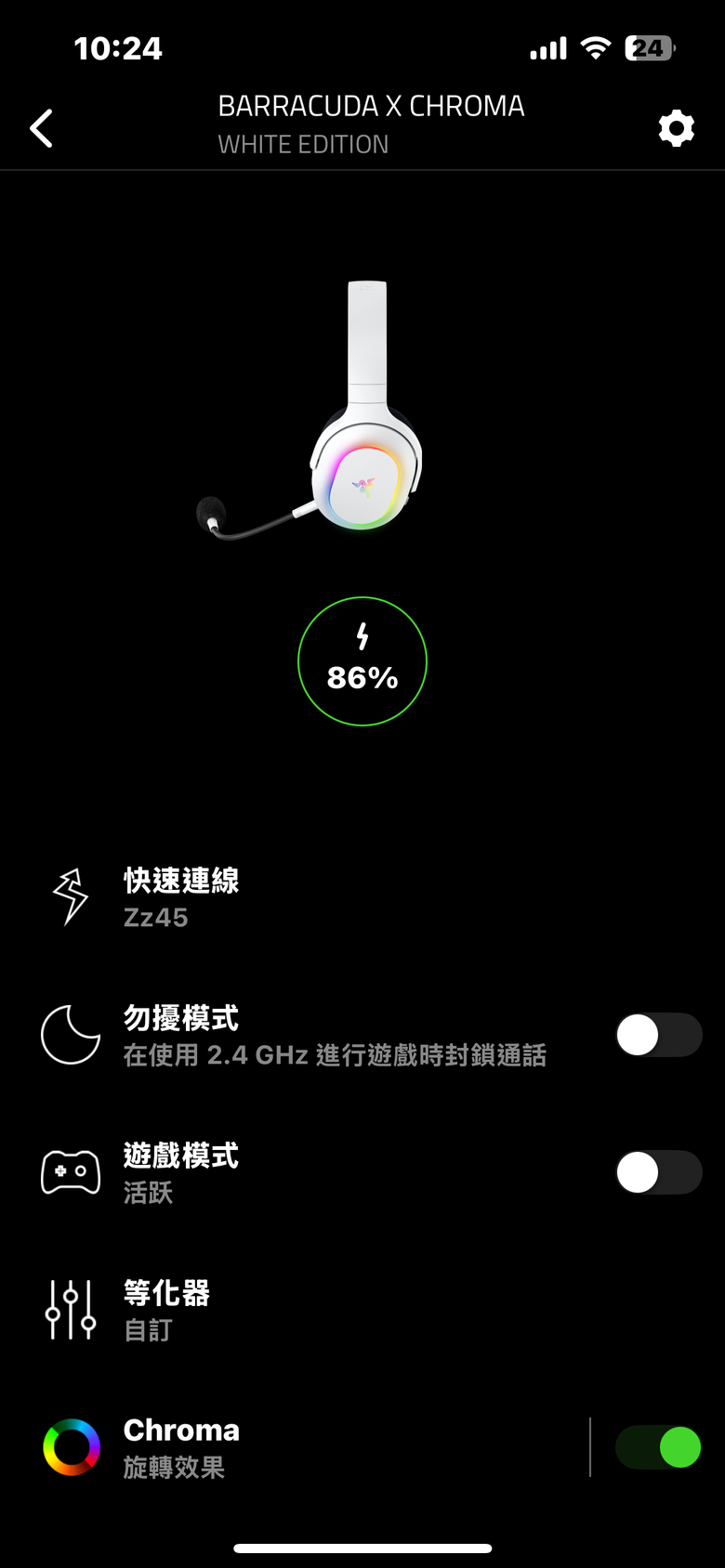 點我看大圖 【心得】Razer Barracuda X Chroma無線RGB遊戲耳麥開箱 70小時續航力+幻彩RGB效果 還支援多平台切換 超高顏值的雷蛇信仰電競耳機!!