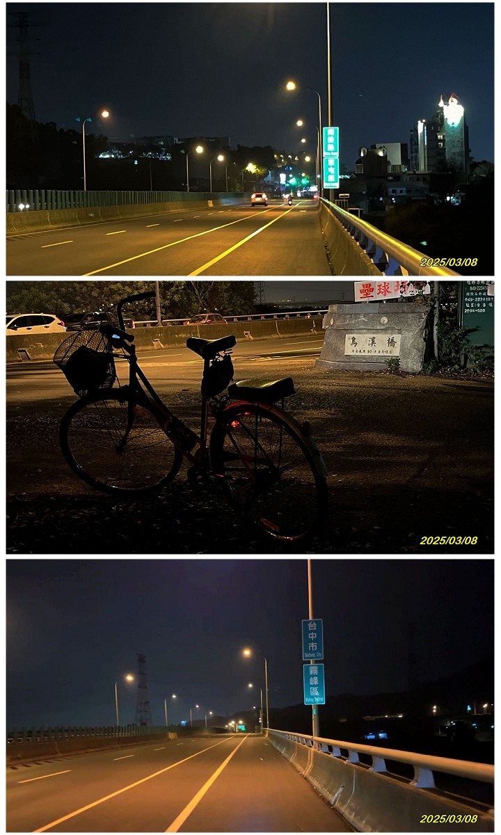 38Dama 滿貫台中山線自行車道