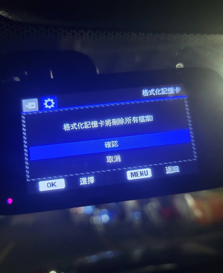 分享 行車紀錄器記憶卡還是越大越好