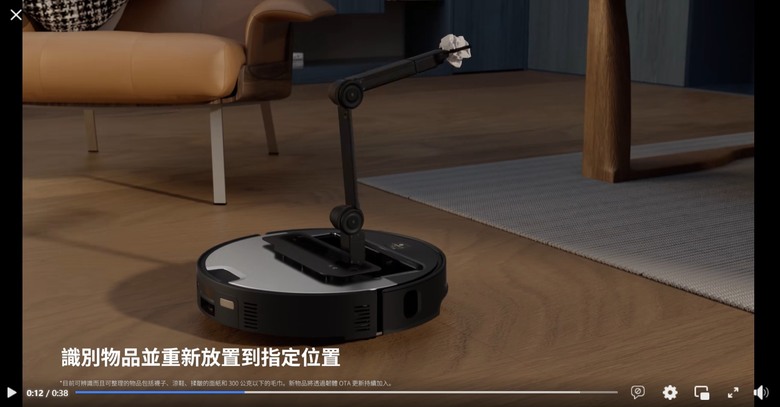 Roborock Saros Z70好像要上市了