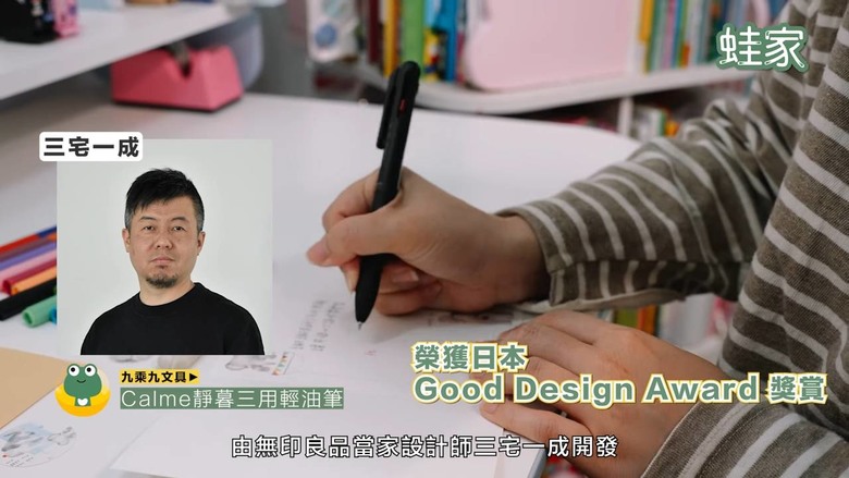 2025年必囤文具公開!無印良品、九乘九、大創熱銷冠軍一次搜刮