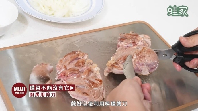 日本網友激推!無印良品料理包+廚房神器,療癒美食輕鬆上桌