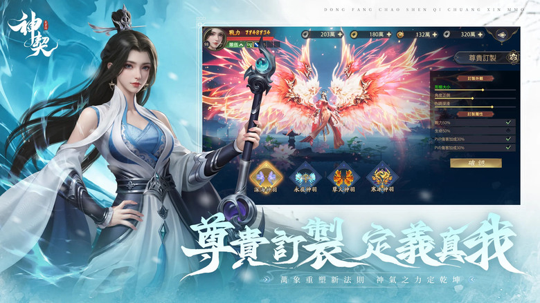 《神契:氣靈師》 3月18日正式上線 東方超神氣 MMO 手機遊戲 | 超多組~禮包碼、兌換碼、虛寶碼 | 遊戲代言人:峮峮 | 五大職業 護靈征戰 爭霸六界 萬獸來朝 組合召喚 情緣雙修 演算法配對