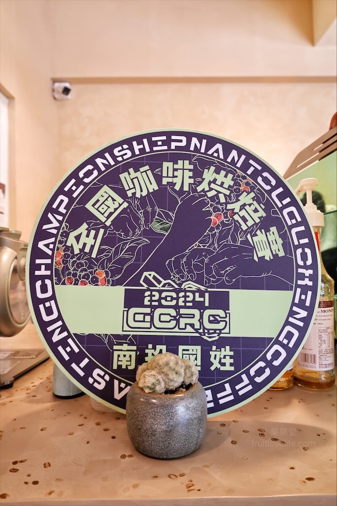 侘寂風咖啡廳,三面環山宛如世外桃源 ,自家烘焙,寵物友善