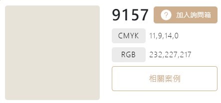 【分享】去完油漆DIY課程,這次自己在家裡改造#凱恩礦物漆