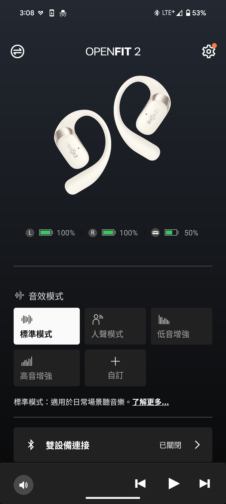 Shokz OpenFit 2 試聽報告｜首採雙單元技術，顛覆開放式耳機音質！