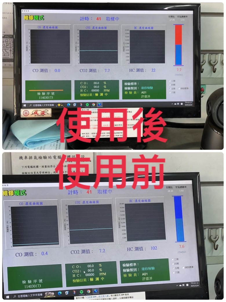 關於我在網路上刷到還魂除碳後去體驗的心得😌