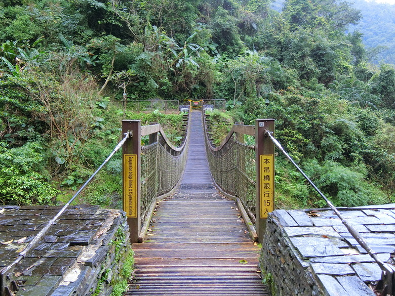初訪北宜公路，坪林吊橋收集