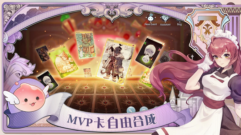 《RO仙境傳說:守護永恆的愛 Classic》 3月12日 展開刪檔測試(CBT) | 六大基礎職業:劍士、魔法師、盜賊、弓箭手、服事、商人 | 「Zeny」作為唯一貨幣 取消商城與抽卡系統