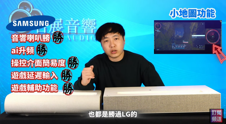 【分享】名展來對決 韓國兩大超短焦投影機天花板 三星 Samsung The Premiere LPU9D PK LG Cinebeam 雷射電視 鹿死誰手 開箱實測 評測介紹