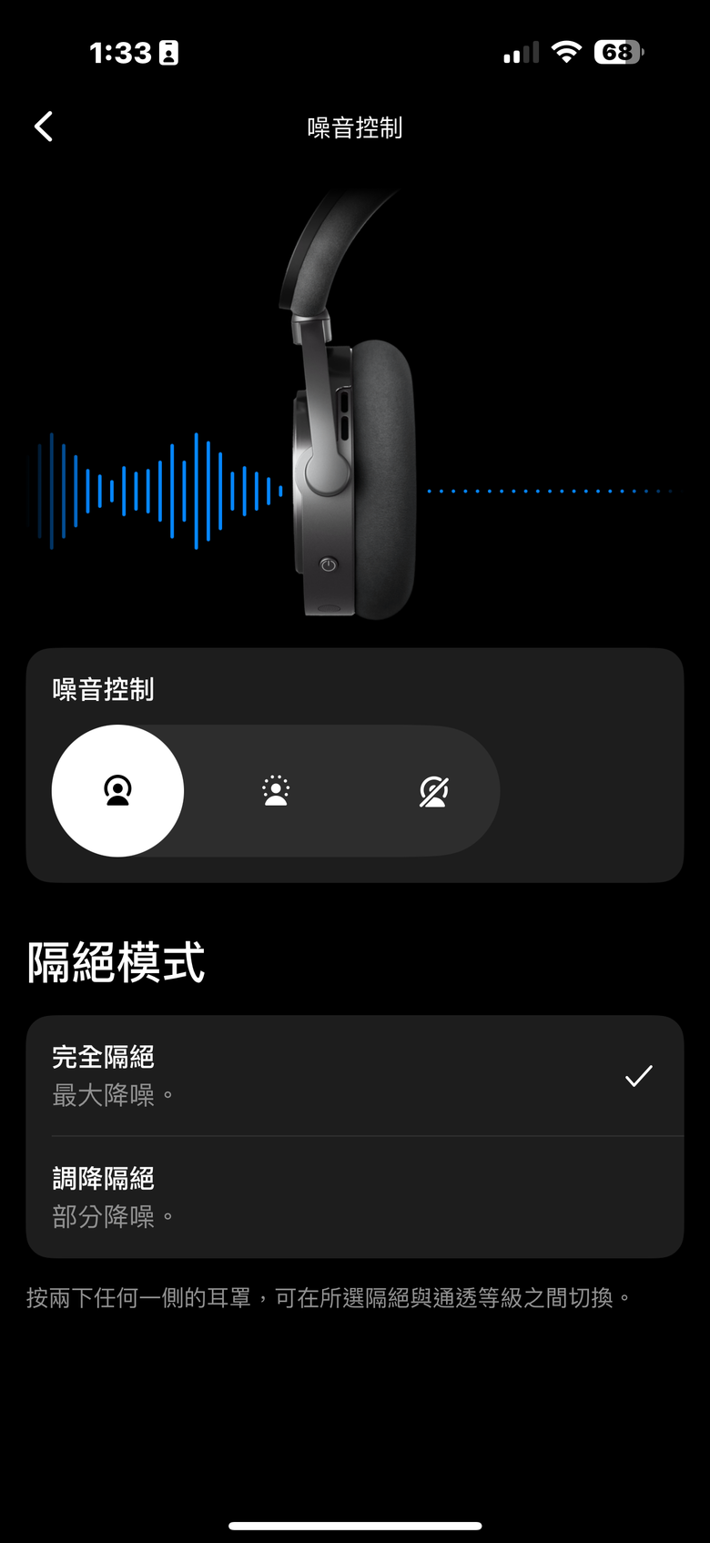 Dyson OnTrac 降噪耳機完整解析｜再闖音訊市場能否闖出名堂？