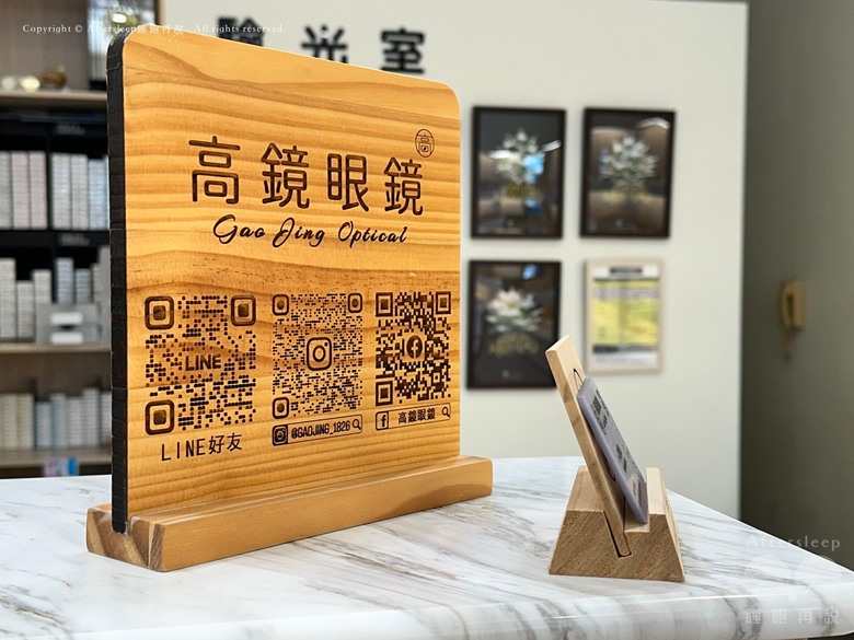 高雄楠梓｜高鏡眼鏡＿體驗日本手工眼鏡的首選／復古文青時尚一次打包