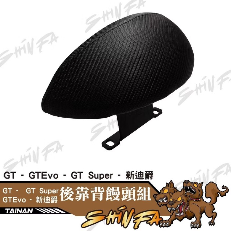 新迪爵(瘦迪)， GT EVO 超便宜 的 改裝品 & 配件 分享