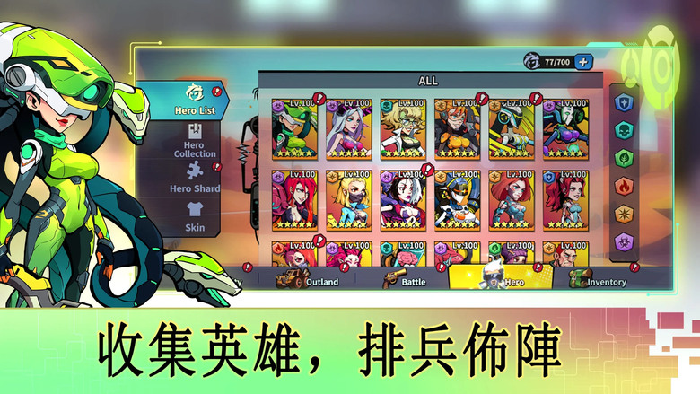 《生存英雄戰：僵屍防線》 Survival War - zombie Frontier 末日世界 美漫賽博風格放置卡牌 RPG | 召喚英雄 建立團隊 挑戰副本 升級裝備 | 免費代碼 vip666