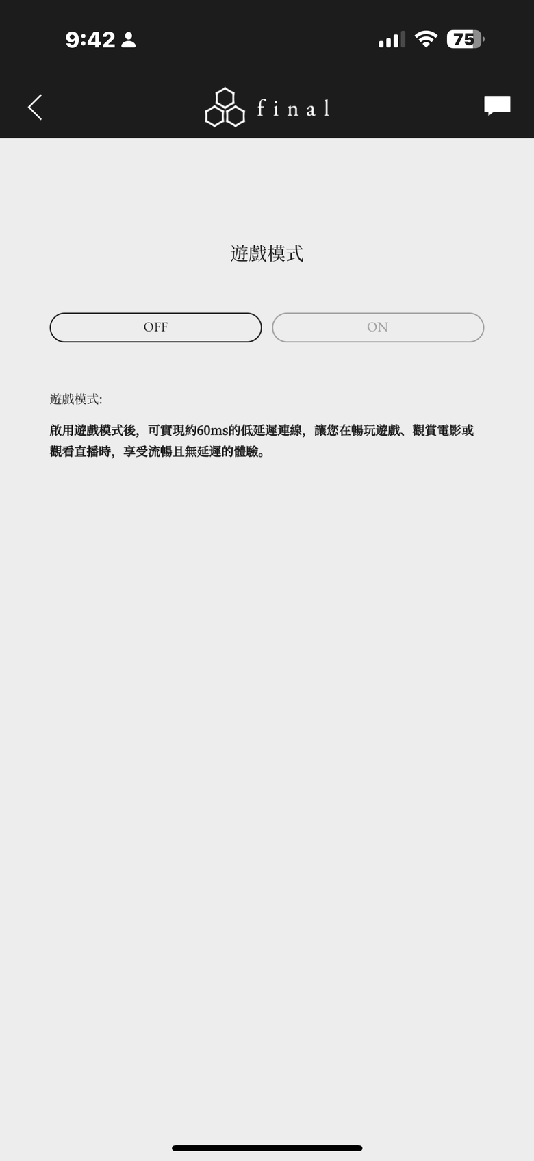 final ZE3000 SV 試聽報告｜平實價格即享均衡聽感與舒適降噪