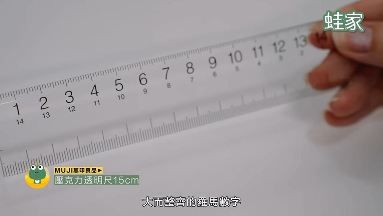 2025年必囤文具公開!無印良品、九乘九、大創熱銷冠軍一次搜刮