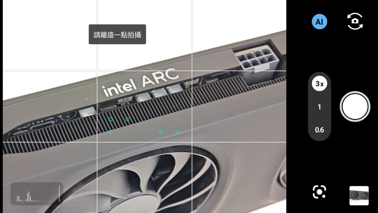點我看大圖 「開箱」SHARP AQUOS R9 pro - 一支有著 Leica 可樂標的日系攝影專機