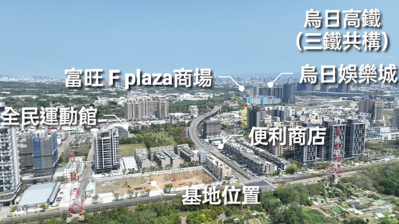 點我看大圖 🌟 烏日【2~4房新案】河景第一排 無限棟距 與雙公園為鄰 D-ONE 烏日娛樂城話題 交通便利增值宅 空拍分享