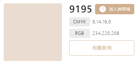 【分享】去完油漆DIY課程,這次自己在家裡改造#凱恩礦物漆