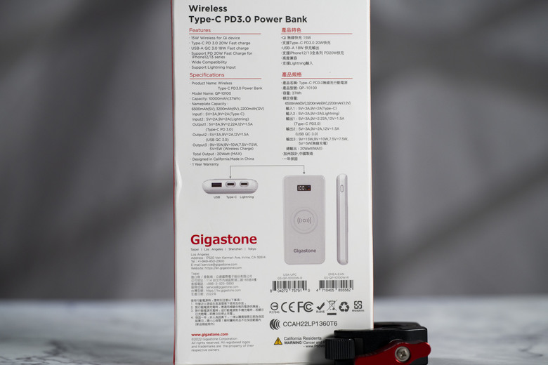 【開箱測試】GIGASTONE QP-10100W 10000mAh 3合1 無線快充行動電源