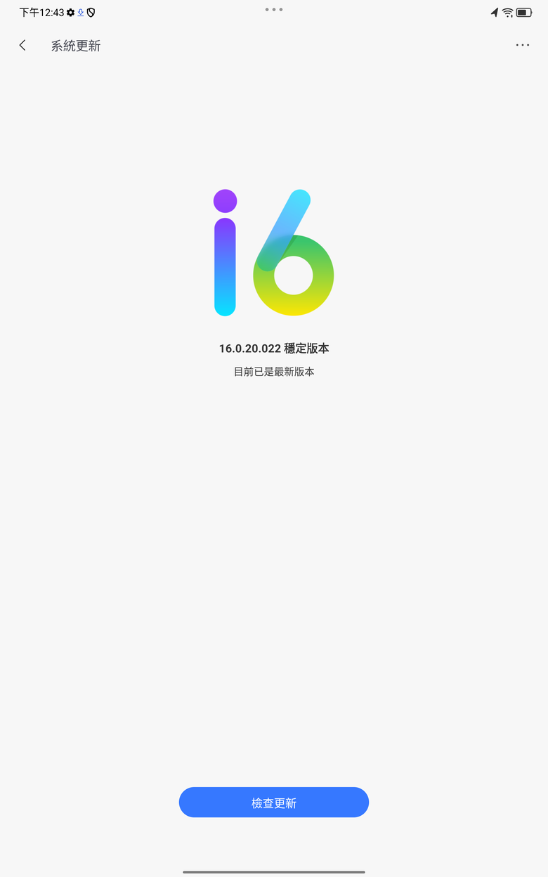 [開箱]聯想小新PadPro12.7 2025 刷機成國際版 Lenovo Idea Tab Pro