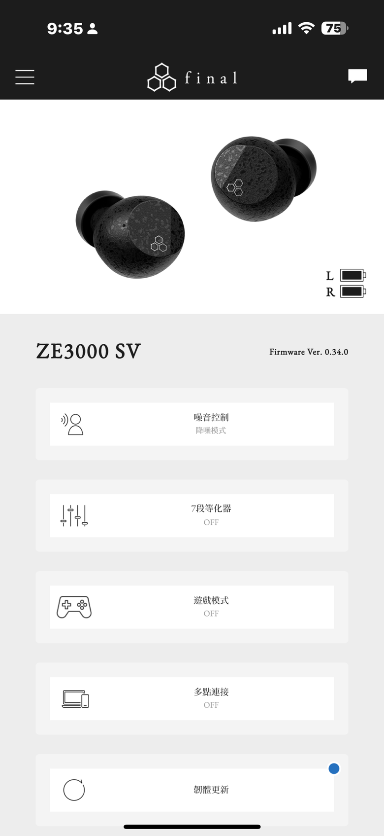 final ZE3000 SV 試聽報告｜平實價格即享均衡聽感與舒適降噪