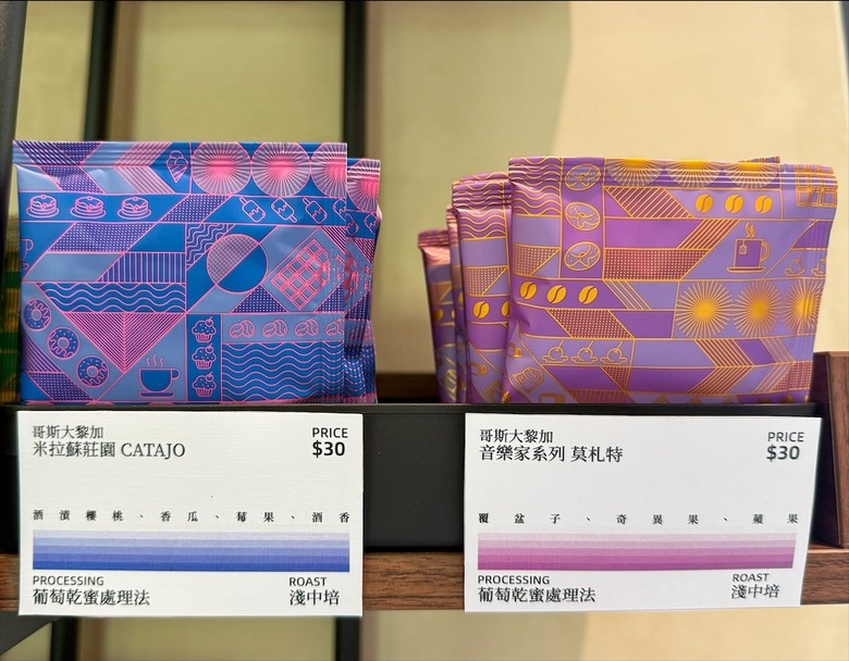 侘寂風咖啡廳,三面環山宛如世外桃源 ,自家烘焙,寵物友善