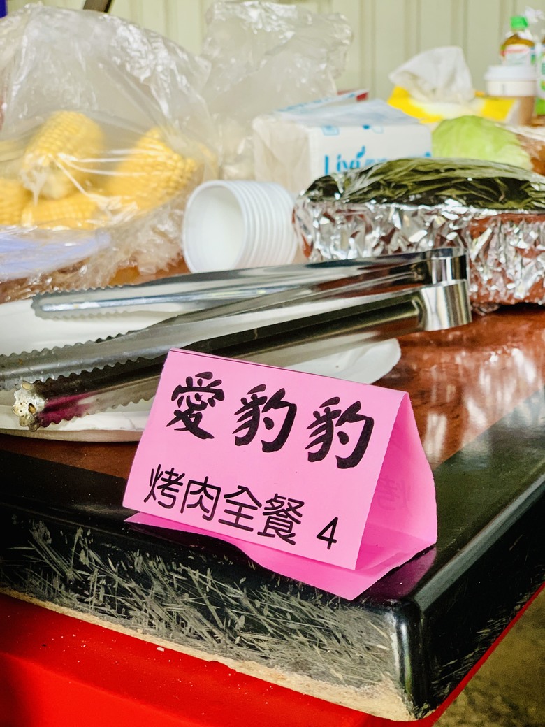 2025 新春聚（聚一次少一次的豹子群）
