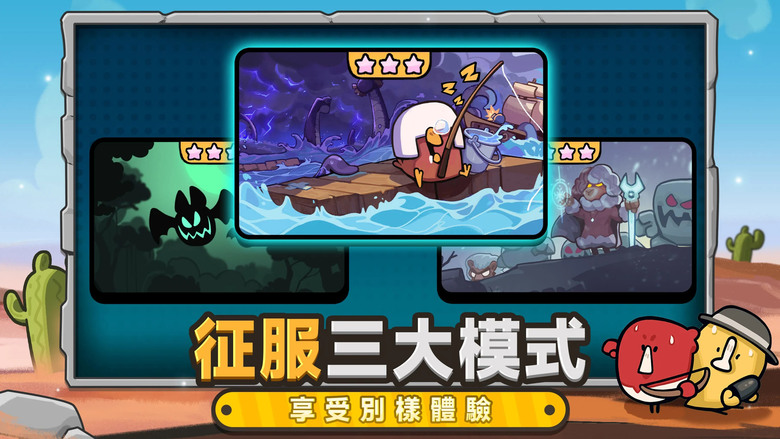 《雀仔營地》 ChillyRoom 涼屋遊戲 3月20日 正式上線 Birds Camp 卡通風格 創新休閒卡牌塔防手遊 | 小隊自由組合 體驗多樣策略 探索各類地形 冒險之旅啟程 挑戰三大戰鬥模式