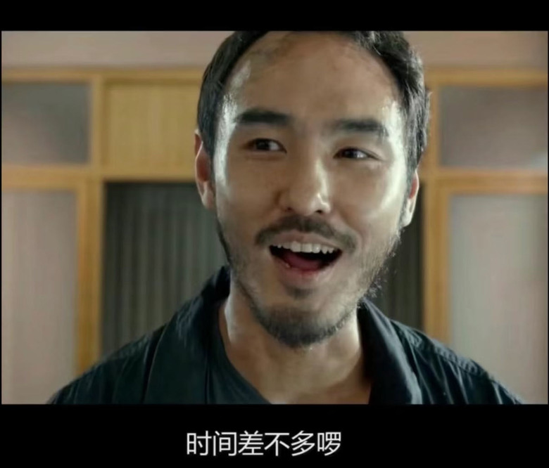 時間差不多囉
