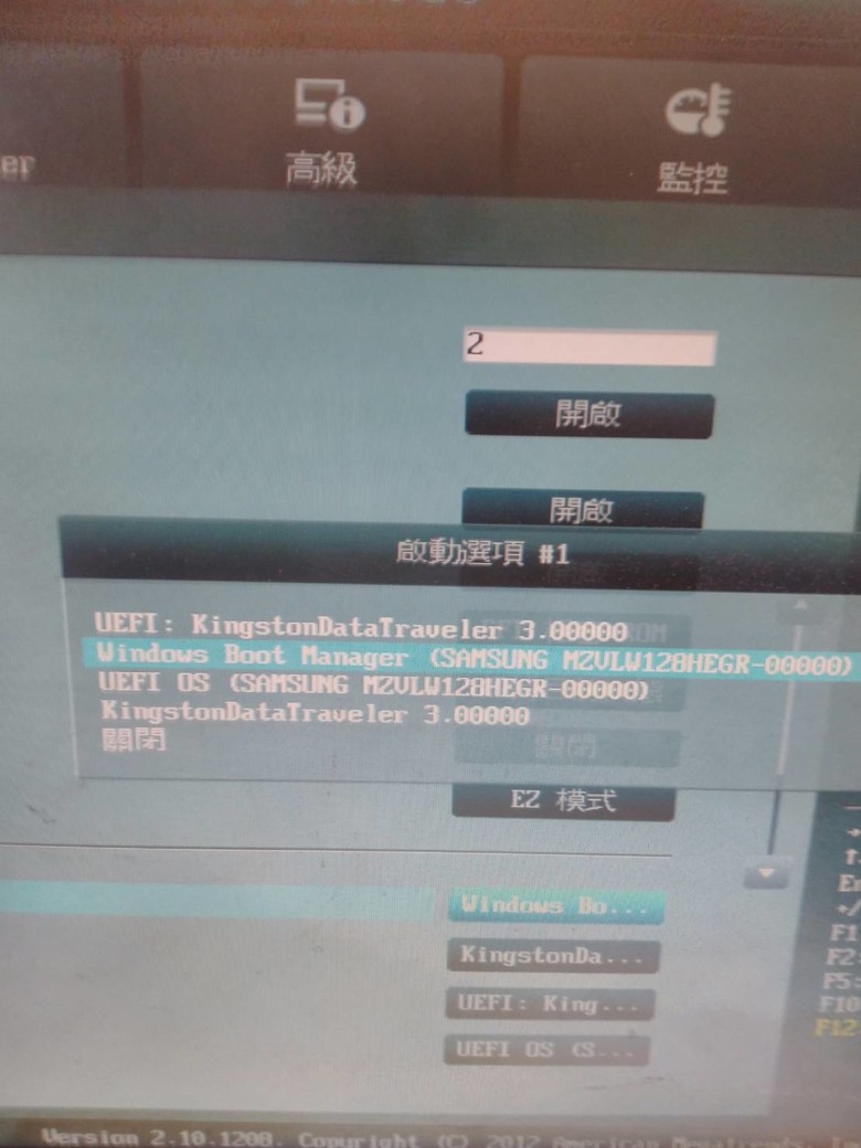 H61m BIOS該怎開設定才有系統呢?