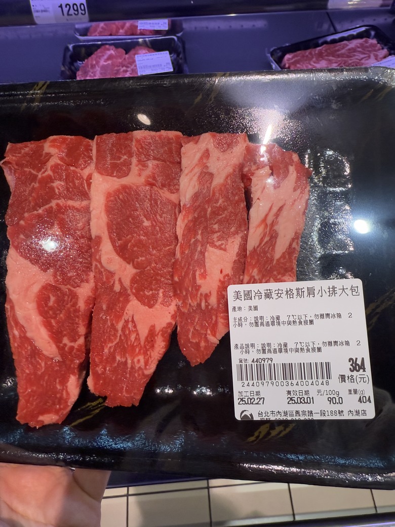 常下廚真空包裝牛肉比較划算