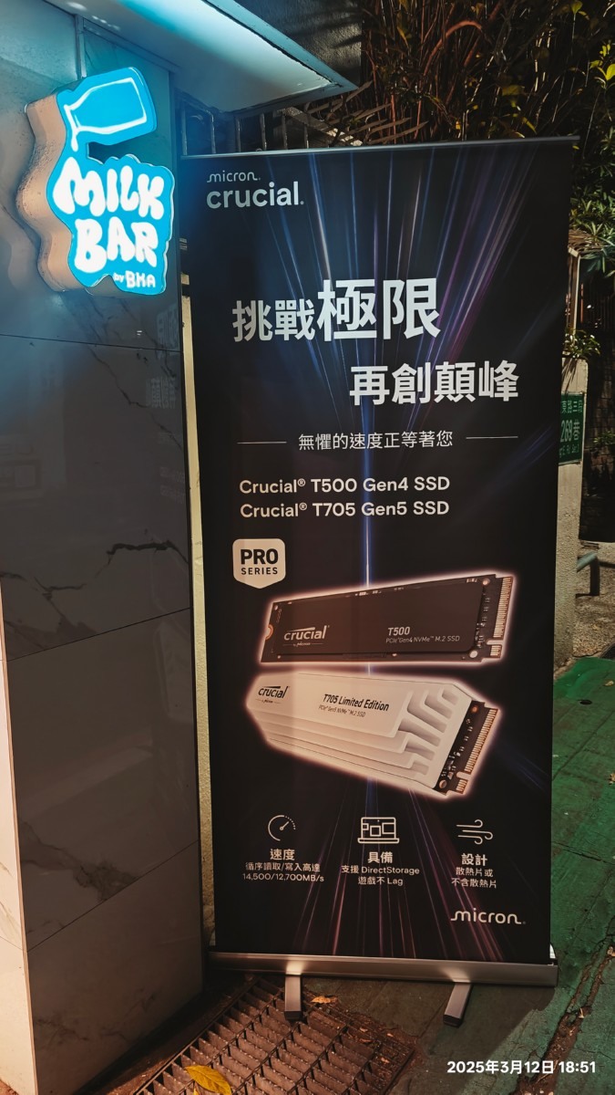 AI 世代 行銷人才的 AI 必修課，Crucial 來幫你