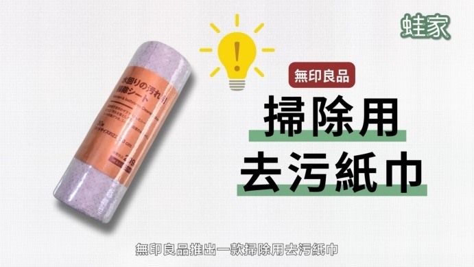 日本網友激推!無印良品料理包+廚房神器,療癒美食輕鬆上桌